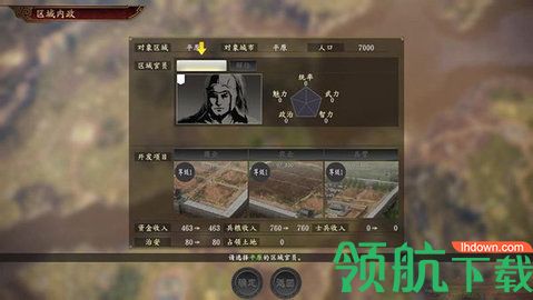 三国志13威力加强版怎么样_三国威力加强版新手攻略_三国威力加强版阵容搭配