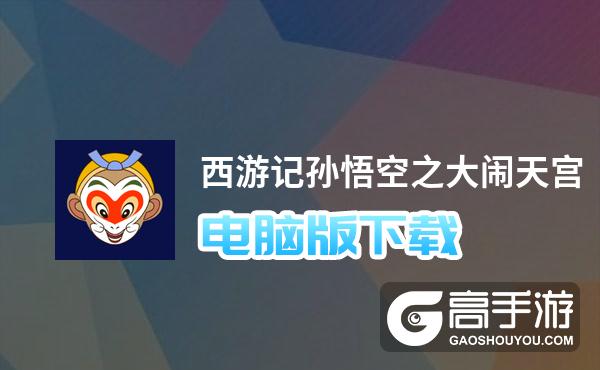 大闹天宫激活码领取_疾风之刃激活码领取_迅雷激活码免费领取激活器