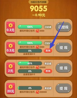 蛋蛋赚真的可以提现么_蛋蛋赚能赚多少钱_蛋蛋赚钱app