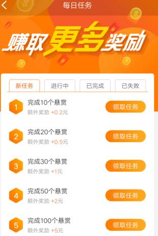 蛋蛋赚钱app_蛋蛋赚能赚多少钱_蛋蛋赚真的可以提现么
