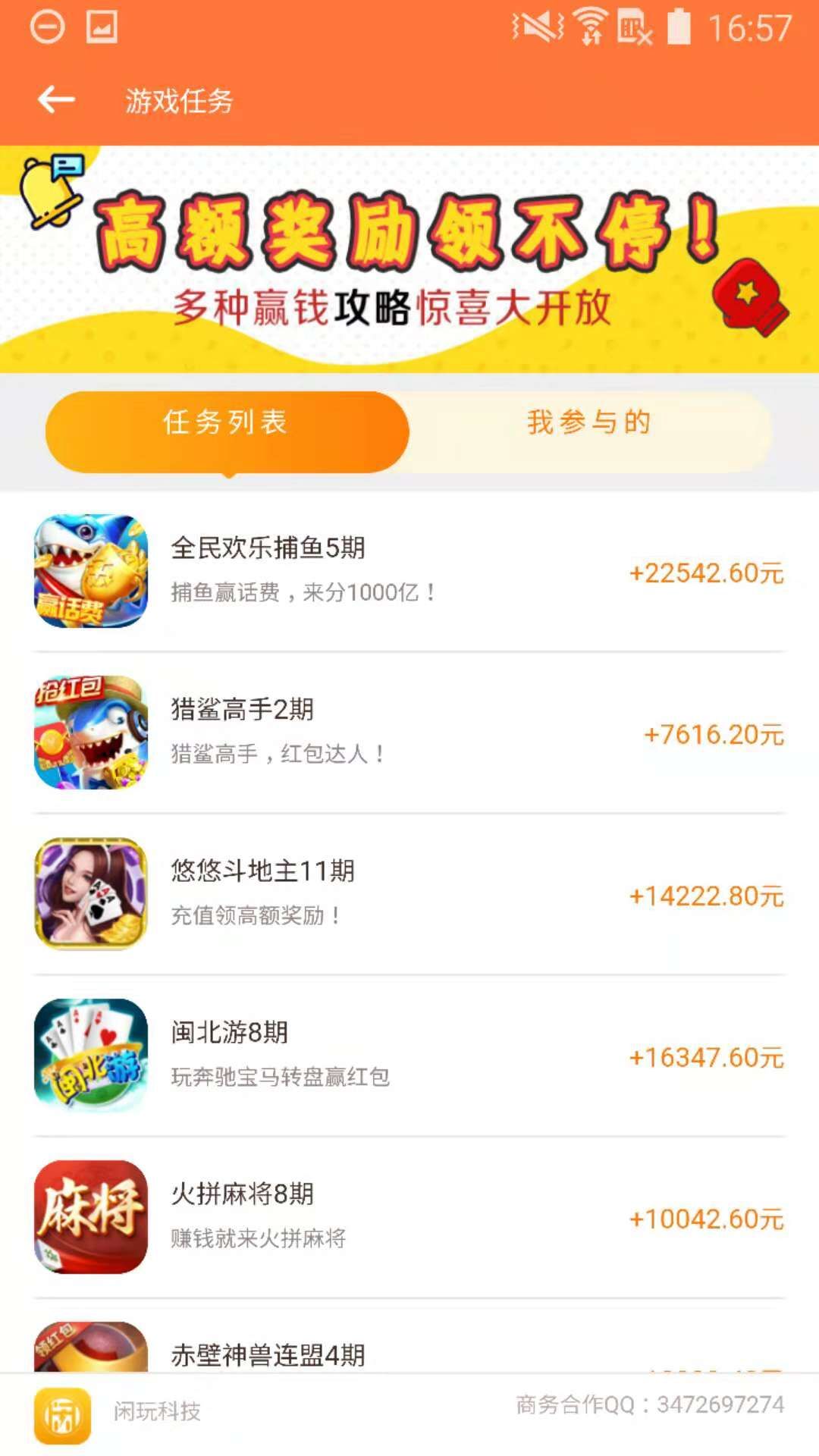 蛋蛋赚能赚多少钱_蛋蛋赚钱app_蛋蛋赚真的可以提现么
