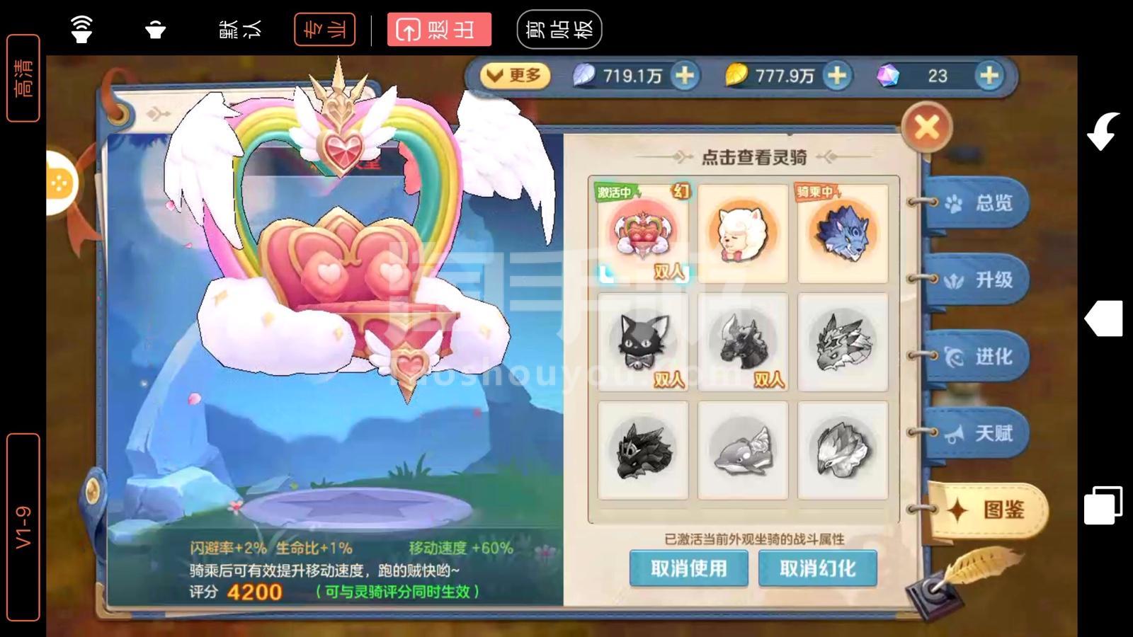 tbc坐骑账号共享吗_现版本奶块中删除帐号能拿走坐骑吗_坐骑装备账号通用么