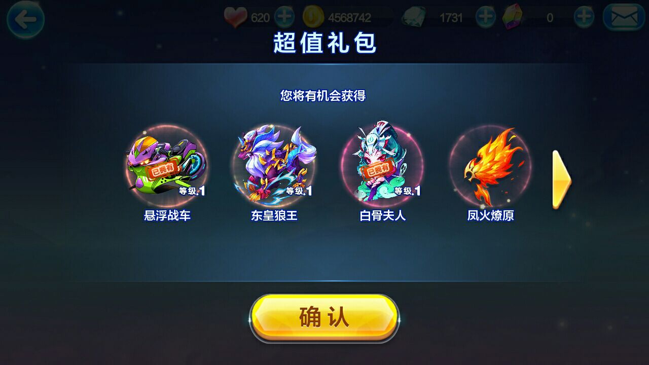 坐骑装备账号通用么_tbc坐骑账号共享吗_现版本奶块中删除帐号能拿走坐骑吗