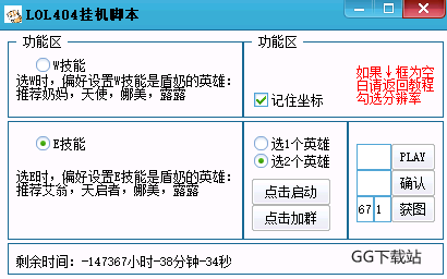 完美国际飞雪帮挂怎么用_完美国际帮挂怎么下载_完美国际飞雪挖草脚本