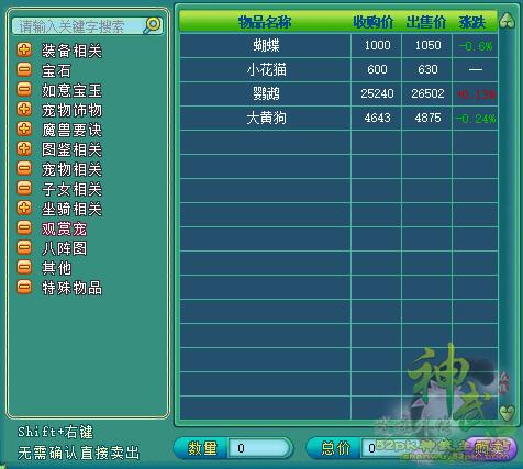 神武卡级玩什么门派好_神武卡级限制表大全_神武卡多少级级比较好