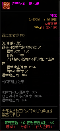 超级城市技能_超级地城之光非rmb职业_超级城市游戏攻略