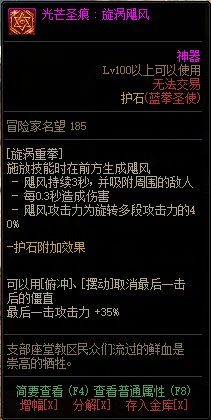 超级地城之光非rmb职业_超级城市游戏攻略_超级城市技能