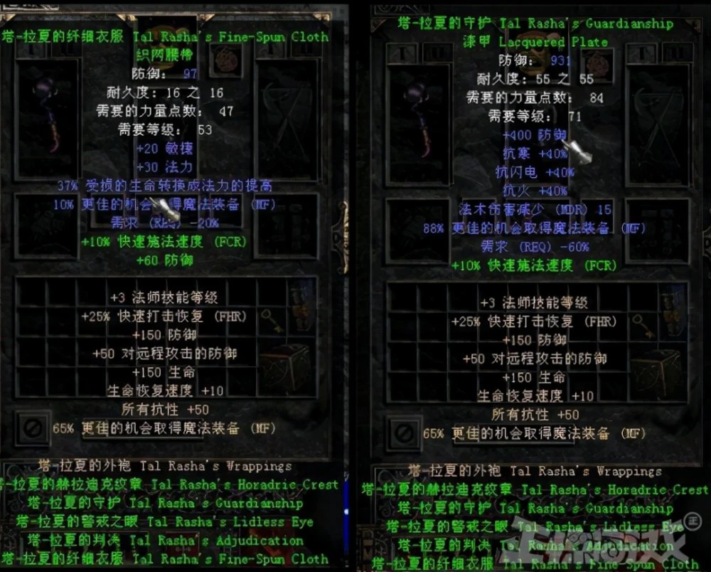 新水浒q传宝宝转生条件_新水浒q传召唤兽转生技能_水浒q转转生经验