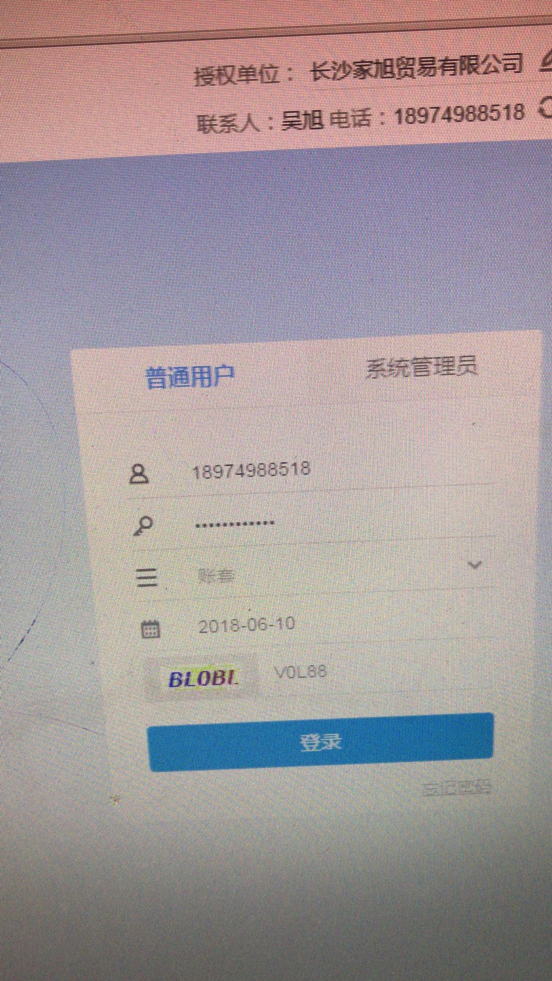 ios老是跳出输密码_iphone跳出输入密码_ios一直跳出输入密码