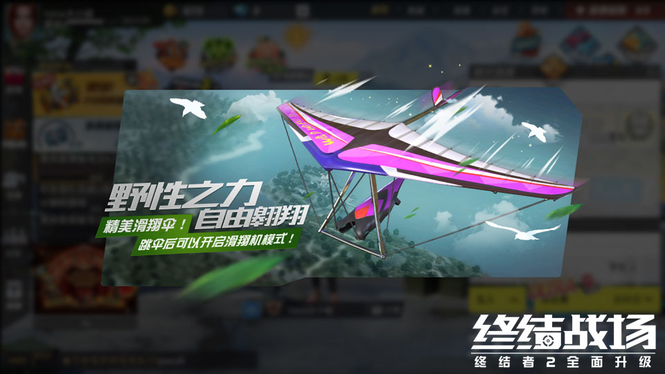 天刀升级攻略：合理规划关键！
