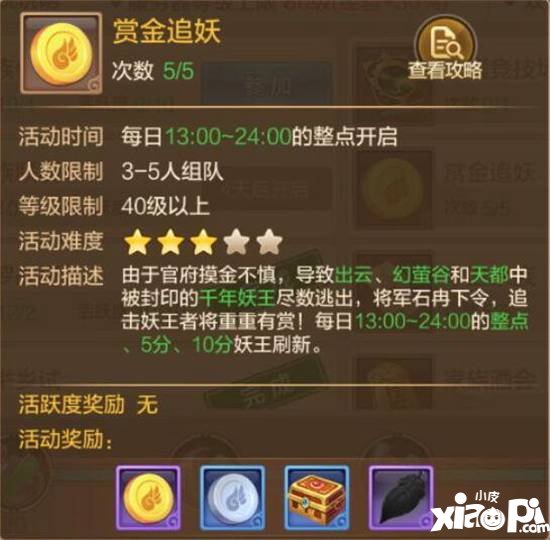 qq幻想30级可以带多少金币_qq幻想金币携带上限2020_qq幻想金币交易上限
