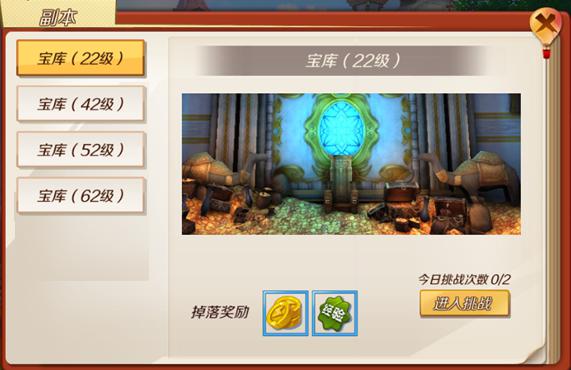 qq幻想30级可以带多少金币_qq幻想金币交易上限_qq幻想金币携带上限2020
