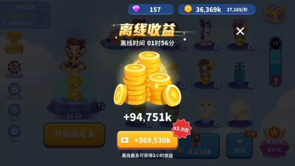 qq幻想金币携带上限2020_qq幻想30级可以带多少金币_qq幻想金币交易上限
