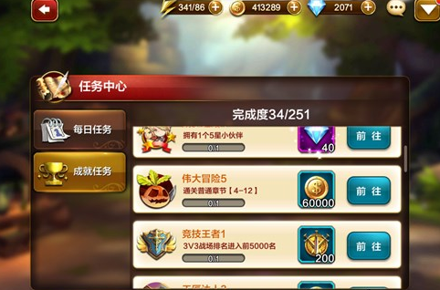 qq幻想金币携带上限2020_qq幻想金币交易上限_qq幻想30级可以带多少金币