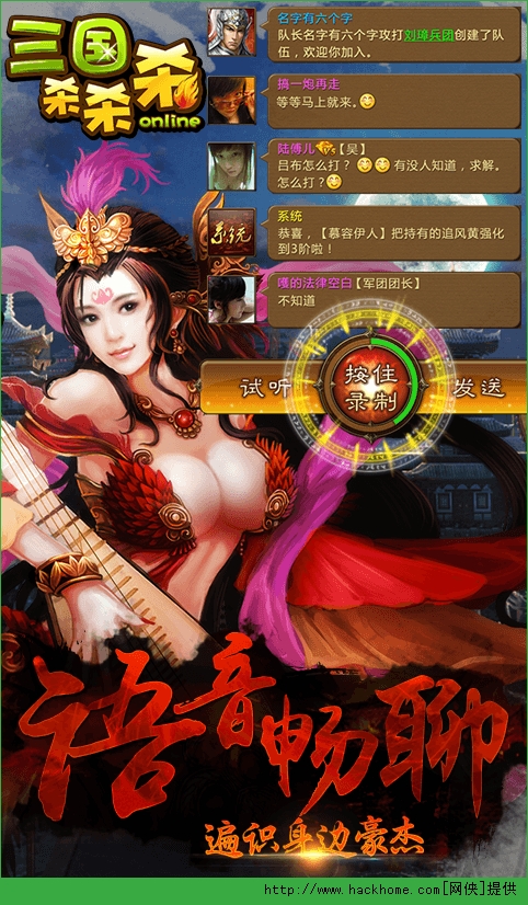 三国杀破解版贴吧_三国杀破解版内购破解百度云_三国杀破解版百度云