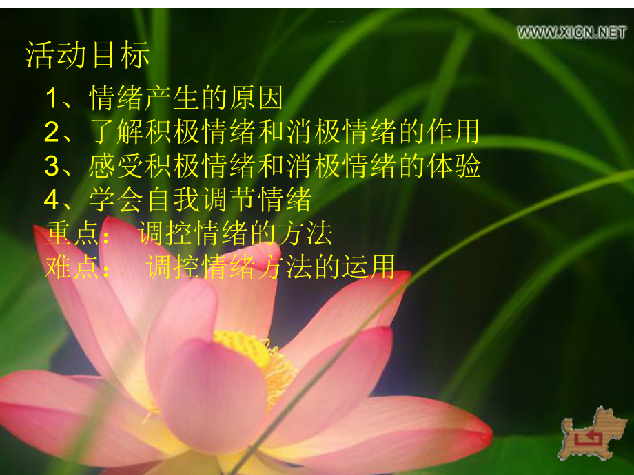 人的心理健康水平等级包括_人的心理健康水平大致可分为_心理健康水平可以分为
