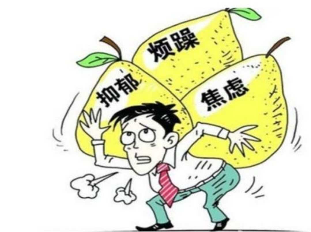 人的心理健康水平等级包括_心理健康水平可以分为_人的心理健康水平大致可分为