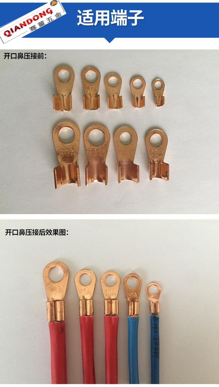 120铜鼻子压接标准视频_120铜电缆多少钱一米_电缆怎样压铜鼻子视频