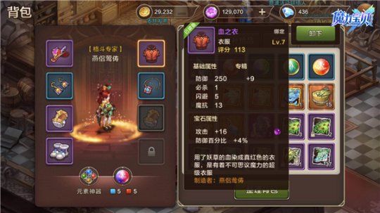 奇迹格斗家加智力_奇迹格斗家8000点加点_奇迹格斗家24000点加点