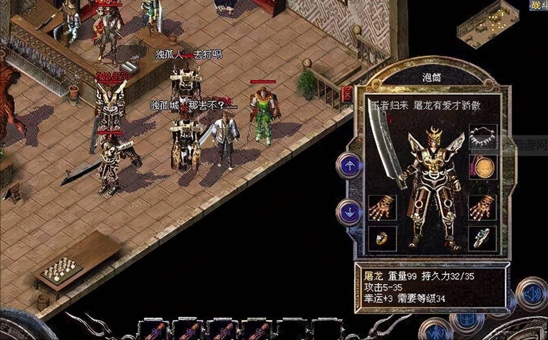 传奇武器必成点，小编教你绝招！
