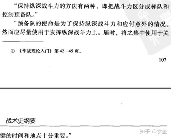 御龙在天名将套装_御龙在天60级能打过那个名将_御龙在天九州名将