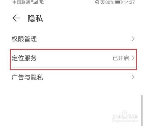 百度知道一级破隐藏_隐藏百度百科_百度知道破隐藏代码