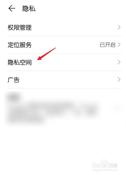隐藏百度百科_百度知道一级破隐藏_百度知道破隐藏代码
