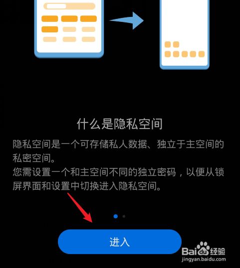百度知道一级破隐藏_隐藏百度百科_百度知道破隐藏代码