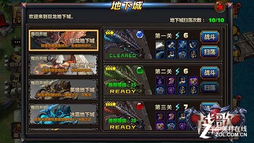 神墓2.8c攻略：装备全解！