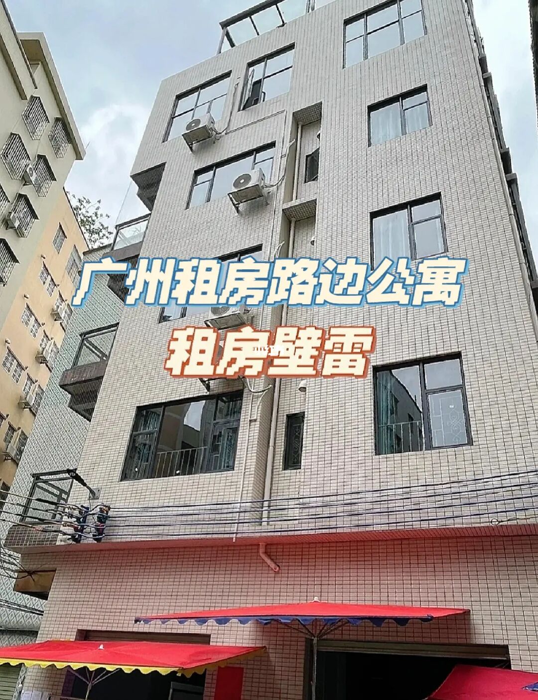 q房网：万套租房信息，一键浏览