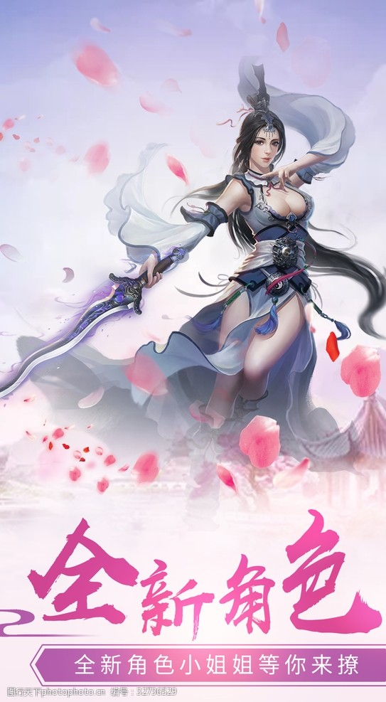 神剑情天手机可以玩吗_神剑情天最新版本_神剑情天v9攻略