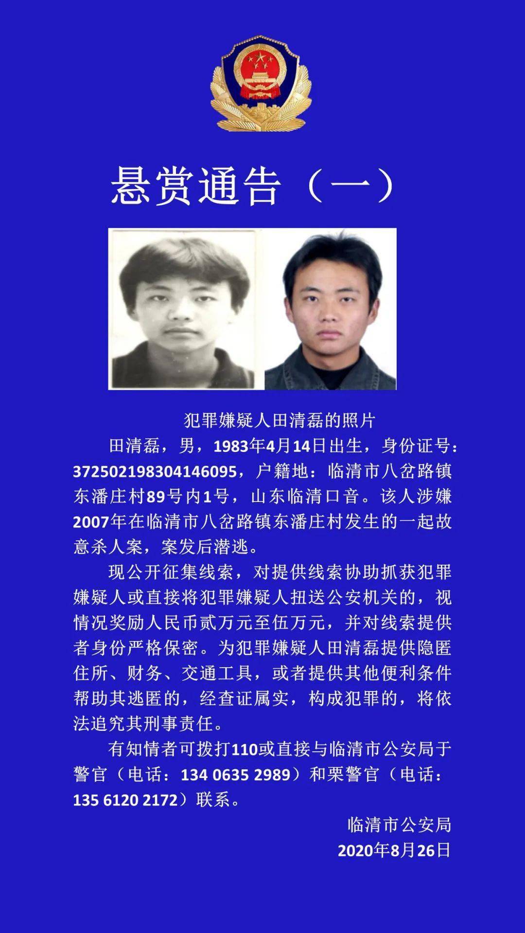 昆明砍人事件：版汳出所处理曝光！
