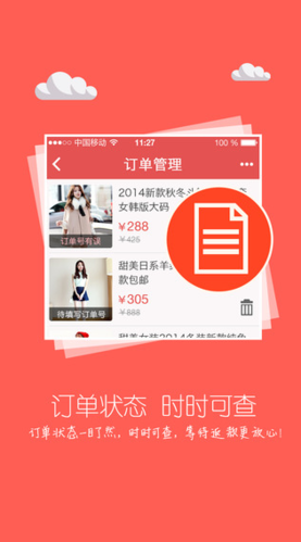 众划算商品已屏蔽是什么意思_众划算官网_众划算一站成名官网