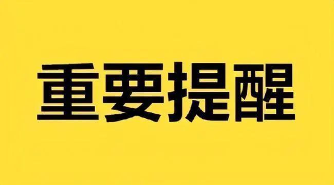 众划算商品已屏蔽是什么意思_众划算官网_众划算一站成名官网