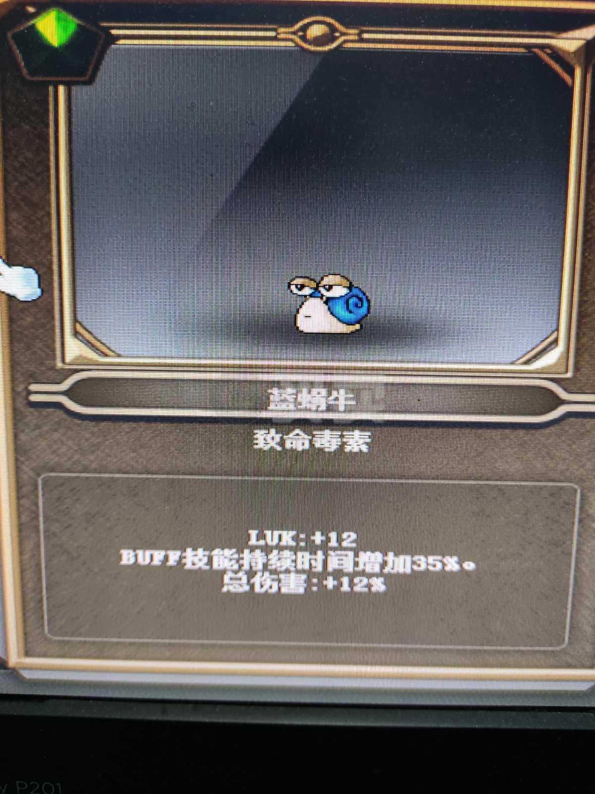 星际消耗甲战品用什么材料_星际战甲消耗品怎么用_星际消耗甲战品用什么武器