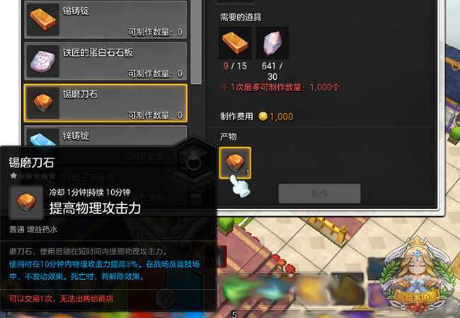 星际消耗甲战品用什么材料_星际消耗甲战品用什么武器_星际战甲消耗品怎么用