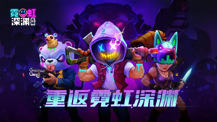 派对刷深渊时间要多少_刷深渊派对要时间吗_深渊派对多少级可以刷