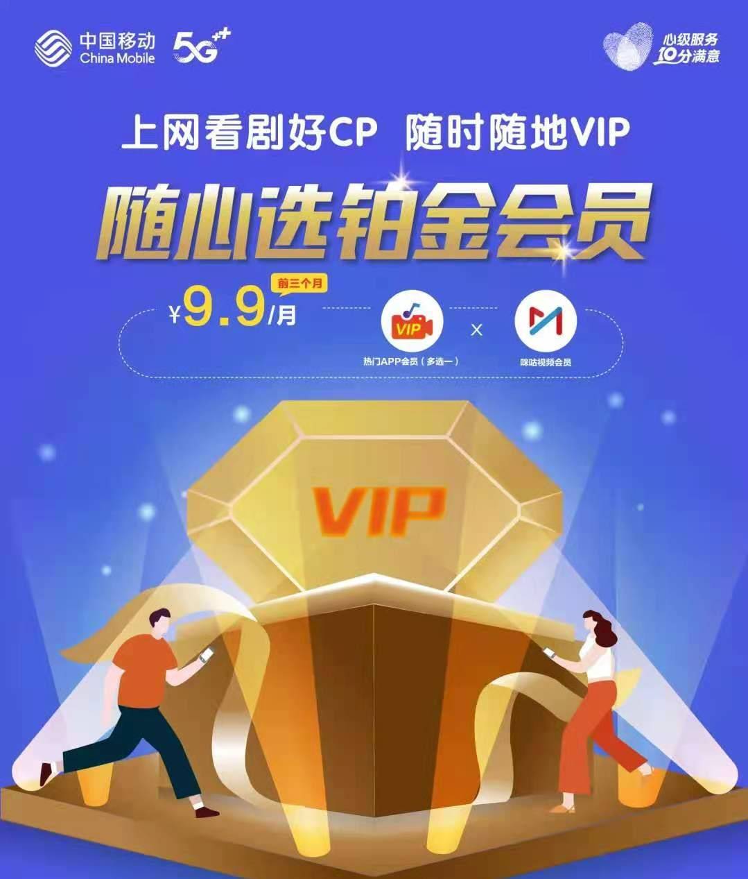 好记吧点卡平台会员特权新计划