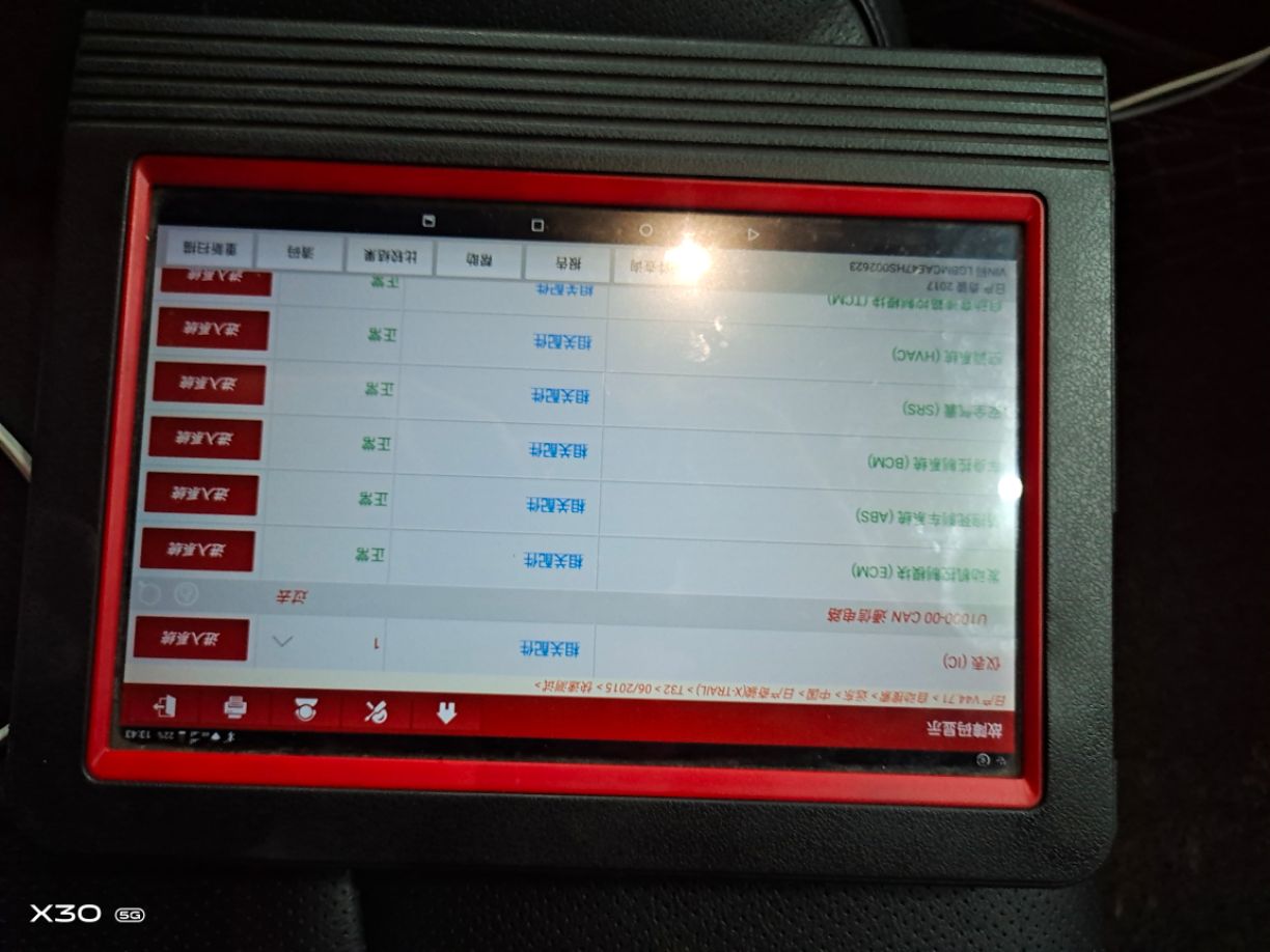 支付宝怎么看交易记录_瑞和宝交易记录不可用是什么意思_宝付交易是什么意思