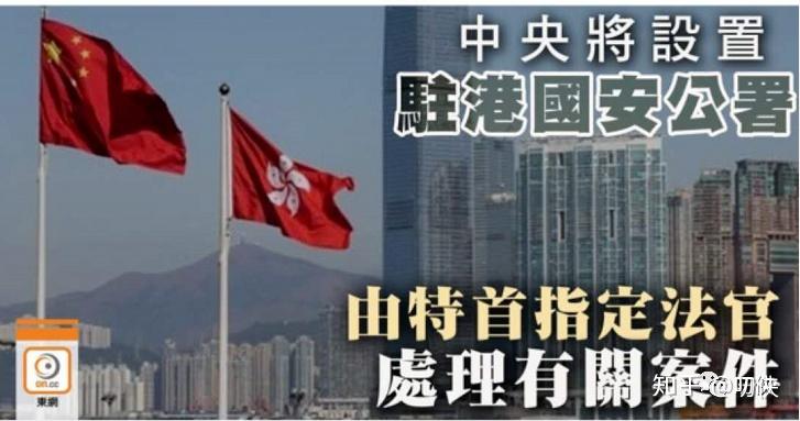 香港基本法18条 通过没有_香港基本法哪条未能通过_香港法条查询