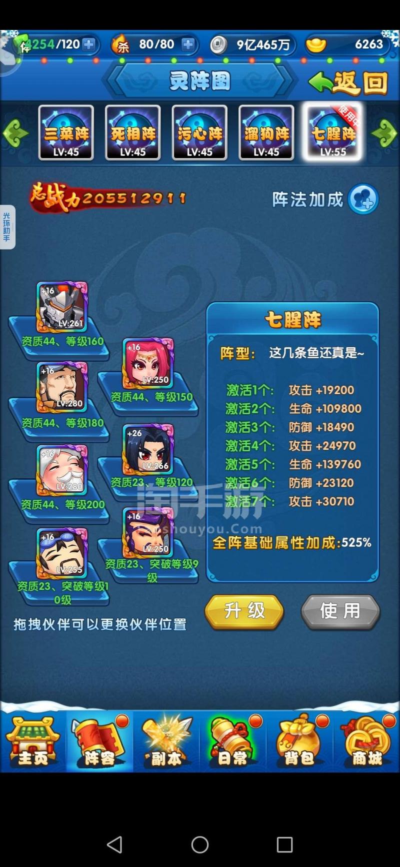 作妖计pk新模式_作妖计pk阵容_作妖计搭配