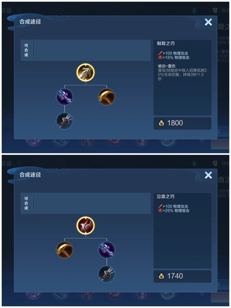 dnf强化秘籍上的12上13点的都事50的蓝武器吗_dnf凯丽丢失的强化秘籍_dnf怎么强化武器