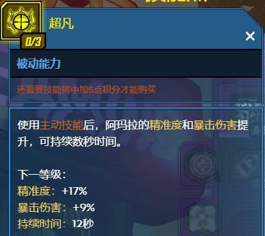 dnf凯丽丢失的强化秘籍_dnf怎么强化武器_dnf强化秘籍上的12上13点的都事50的蓝武器吗