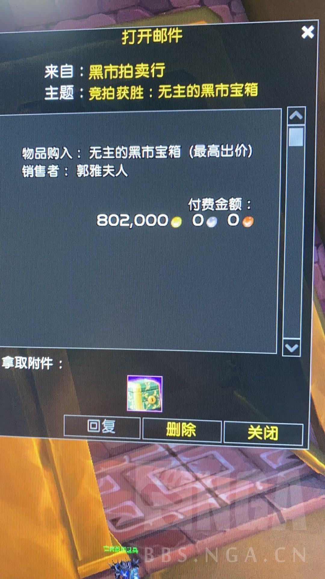 7.0黑市宝藏：开出什么？