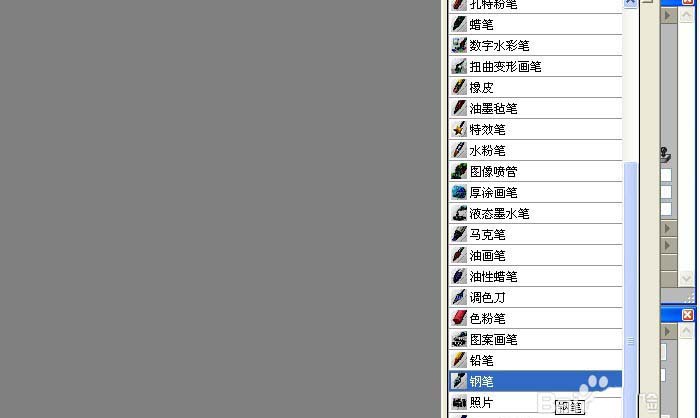 数位板怎么用ps的钢笔压力_ps2021钢笔压力_ps钢笔压力是什么意思