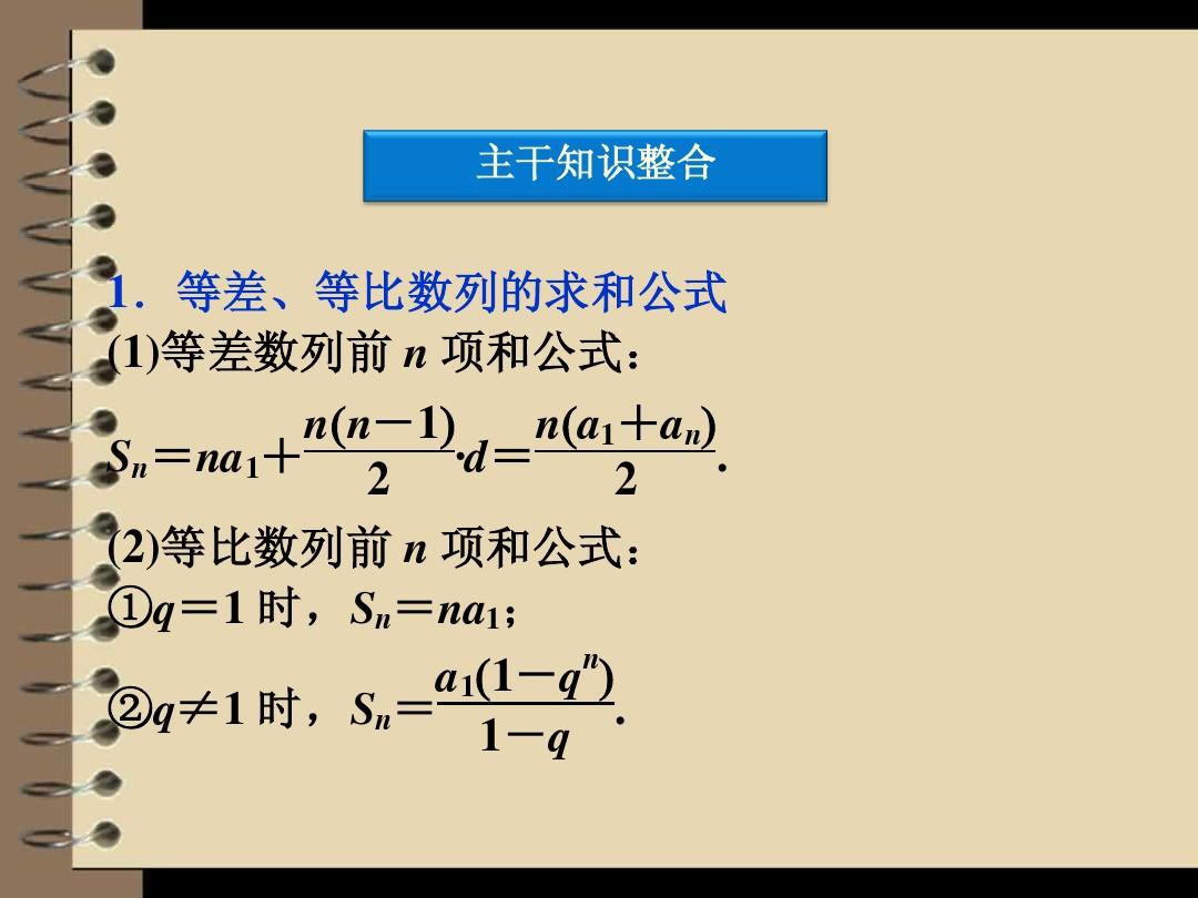 1加到100，答案揭晓！