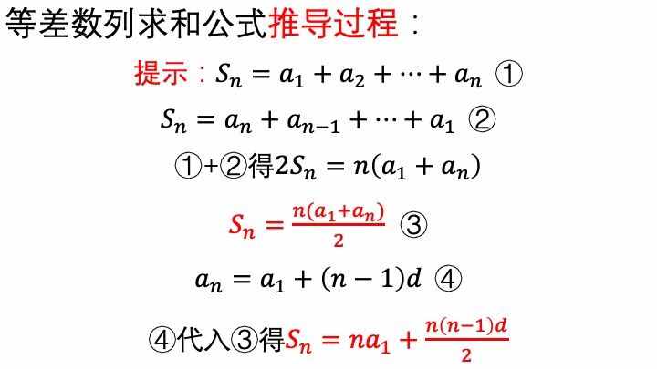 加到是哪个朝代的_加到是什么字_从1加到100是多少