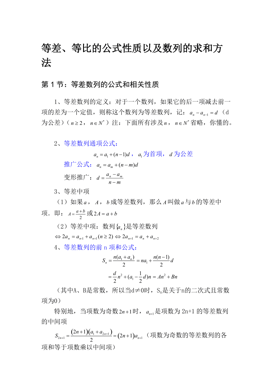 加到是什么字_从1加到100是多少_加到是哪个朝代的