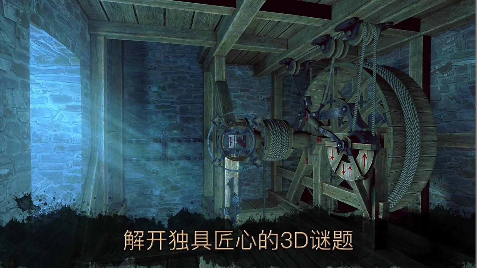 时空选关：小人玩转第一集