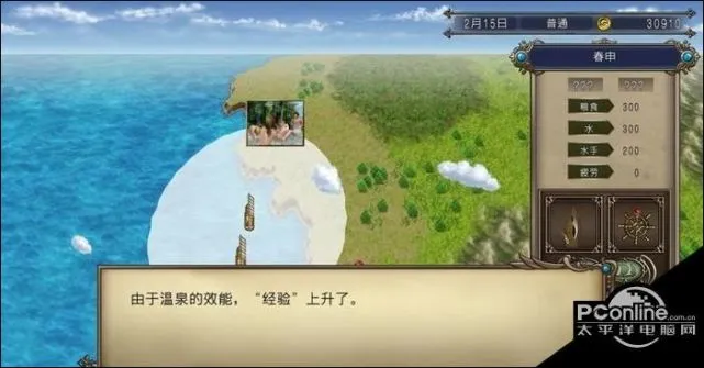 大航海威压是否成功看什么数值_大航海威力加强版李华梅_大航海4威力加强版手机